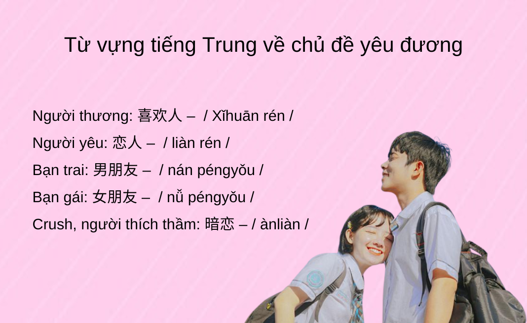 Crush tiếng Trung là gì? Khám Phá Ý Nghĩa và Cách Gọi