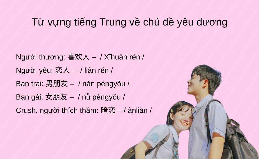 Crush trong tiếng Trung là gì?